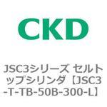 ckd エアシリンダ】のおすすめ人気ランキング - モノタロウ