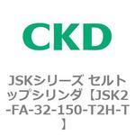 JSKシリーズ セルトップシリンダ CKD