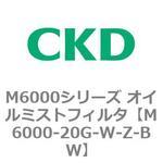 ckd オイルミストフィルタ】のおすすめ人気ランキング - モノタロウ