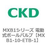 MXB1シリーズ 電動式ボールバルブ(MXB1-10～) CKD
