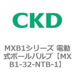 MXB1シリーズ 電動式ボールバルブ(MXB1-32～) CKD