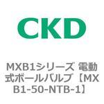 MXB1シリーズ 電動式ボールバルブ(MXB1-50～) CKD