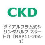 外部パイロット式3ポートエアオペレイト弁UNI(NAP11～) CKD
