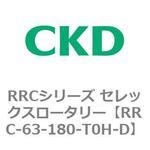 SFR-3-180 スーパーファンロータリ SFR 軸タイプ SFR 1本 CKD 【通販 