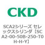 SCA2-00-50B-100 セレックスシリンダ 1個 CKD 【通販サイトMonotaRO】