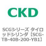 SCGシリーズ タイロッドシリンダ(SCG-TB～) CKD