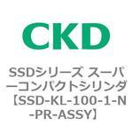 SSDシリーズ スーパーコンパクトシリンダ(SSD-KL-100-～) CKD