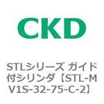 STLシリーズ ガイド付シリンダ(STL-MV1S～) CKD