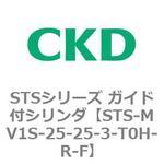 STSシリーズ ガイド付シリンダ(STS-MV1S～) CKD