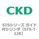 ckd パッキンセット