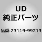 (23119)カバー，フロント，ジエネレーター UDトラックス