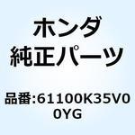 61100K35V00YG フェンダー フロント*Y106* 61100K35V00YG ホンダ