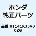 81141K35V00ZG リッド インナーホ*R340C* 81141K35V00ZG ホンダ