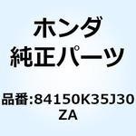 84150K35J30ZA カバーセット グ*TYPE1* 84150K35J30ZA ホンダ
