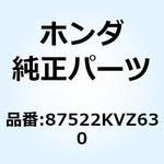 87522KVZ630 ラベル フェアリングコーション 87522KVZ630 ホンダ