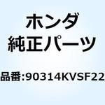 90314KVSF22 SCREW TAPPING 3X1 90314KVSF22 ホンダ