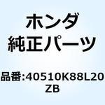 40510K88L20ZB ケース アッパー*NH364M* 40510K88L20ZB ホンダ