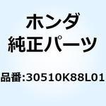 コイルCOMP. イグニッション 30510K88L01 ホンダ