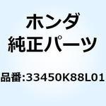 33450K88L01 ウインカーASSY. L.フロント 33450K88L01 ホンダ