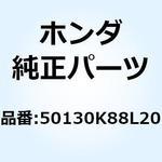 ステーCOMP. レギュレーター 50130K88L20 ホンダ