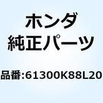 61300K88L20 ケース ヘッドライト 61300K88L20 ホンダ