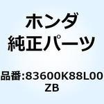 83600K88L00ZB カバーセット R.*PB186* 83600K88L00ZB ホンダ