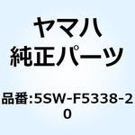5SW-F5338-20 キャストホイール リヤ 5SW-F5338-20 YAMAHA(ヤマハ)