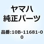 10B-11681-00 ピン クランク 1 10B-11681-00 YAMAHA(ヤマハ)