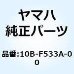10B-F533A-00 プレート インジケータ 10B-F533A-00 YAMAHA(ヤマハ)