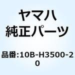 10B-H3500-20 メータアセンブリ 10B-H3500-20 YAMAHA(ヤマハ)