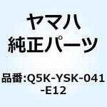 Q5K-YSK-041-E12 リアキャリア XT250(3C5) Q5K-YSK-041-E12 YAMAHA(ヤマハ)
