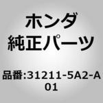 (31211)カバー，スイッチ ホンダ
