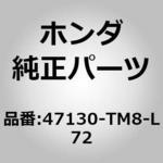 (47130)ブラケットCOMP.，ベース ホンダ