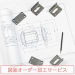 【計測器・測定器校正サービス】見積書番号S2512D07 ノーブランド