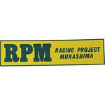 ステッカー Rpm 耐熱ステッカー 通販モノタロウ