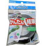 マジックバンド(成型両面タイプ) クラレファスニング