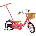いきなり自転車 TOP