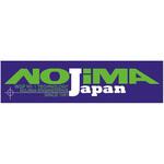 ステッカー NOJIMA ENGINEERING
