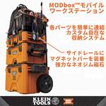 MODbox マグネットツールホルダー KLEIN TOOLS