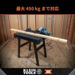 MODbox 折りたたみワークベンチ KLEIN TOOLS MODbox 折りたたみワークベンチ KLEIN TOOLS