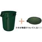 無償フタ付き ラウンドブルートコンテナ スリット付き ラバーメイド 無償フタ付き ラウンドブルートコンテナ スリット付き ラバーメイド