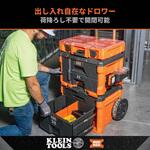 MODbox キャリー式ツールボックス 2段ドロワー KLEIN TOOLS MODbox キャリー式ツールボックス 2段ドロワー KLEIN TOOLS