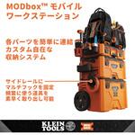 MODbox マルチフック(2個セット) KLEIN TOOLS