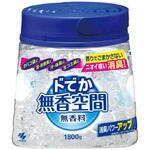 ドでか無香空間 小林製薬