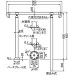 アプローチ手すり AP-20 シロクマ 【通販モノタロウ】