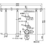 アプローチ手すり AP-21 シロクマ