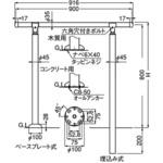 アプローチ手すり AP-140 シロクマ