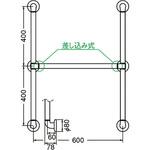 どこでも手すりH形 シロクマ