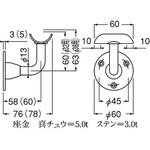 L軸Dブラケット受 BR-52 シロクマ