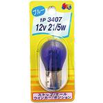 2輪車用口金球 S25 12V(ダブル球) M&H